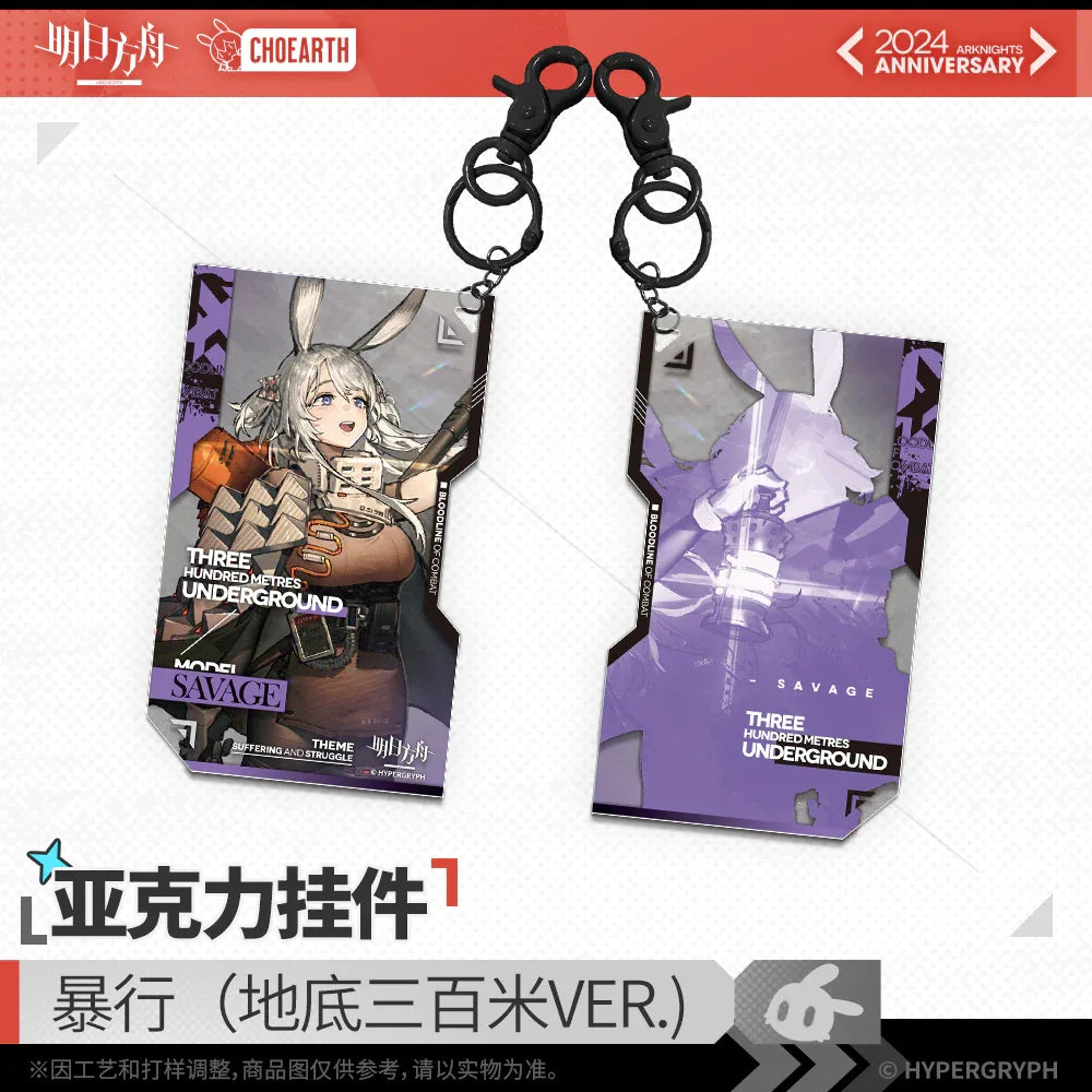Acrylic Keychain (Muelsyse / Thorns / Ines / Savage) Arknights Savage [Three Hundred Metres Underground Ver.] ACG Go Anime www.acg-go.com Arknights, Ines, Muelsyse, Pendant & Keychain, Savage, Thorns