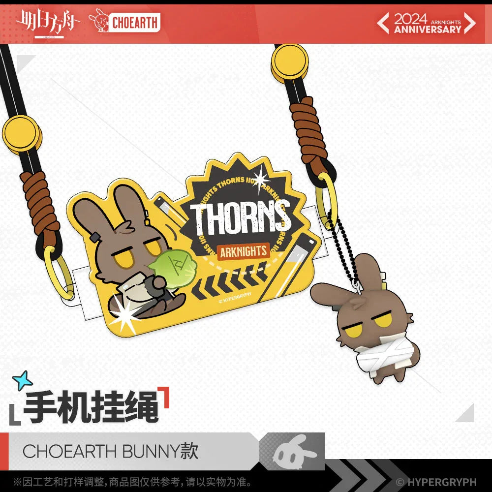 Fifth Anniversary Series Mobile Phone Straps Arknights Choearth Bunny ACG Go Anime www.acg-go.com Electronics