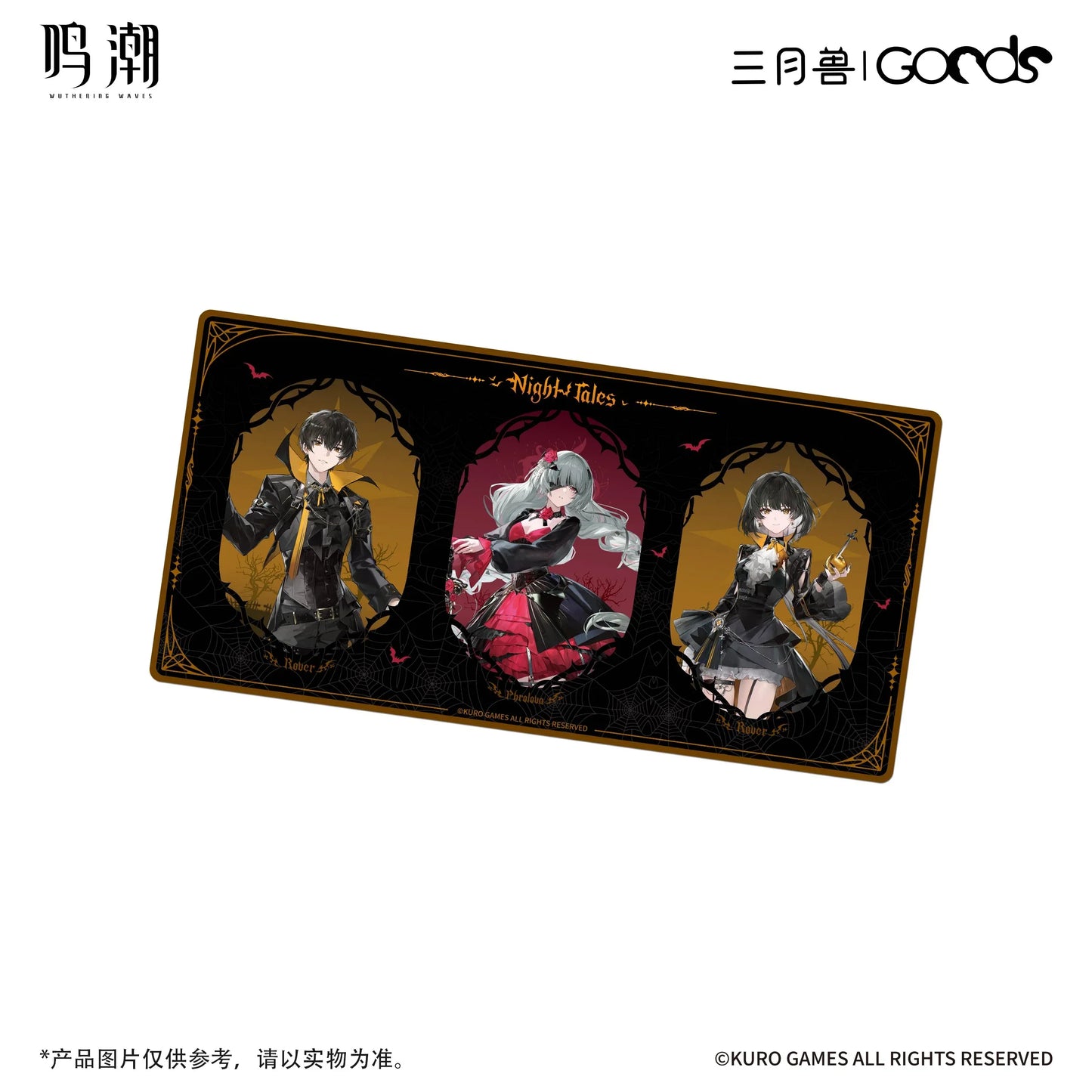 Wuthering Waves x  March Monster Night Tales Series Mousepad