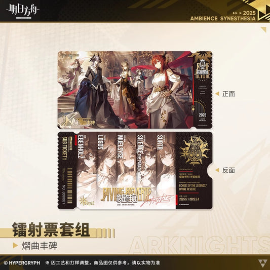 Echoes of the Legends Series Laser Ticket Set