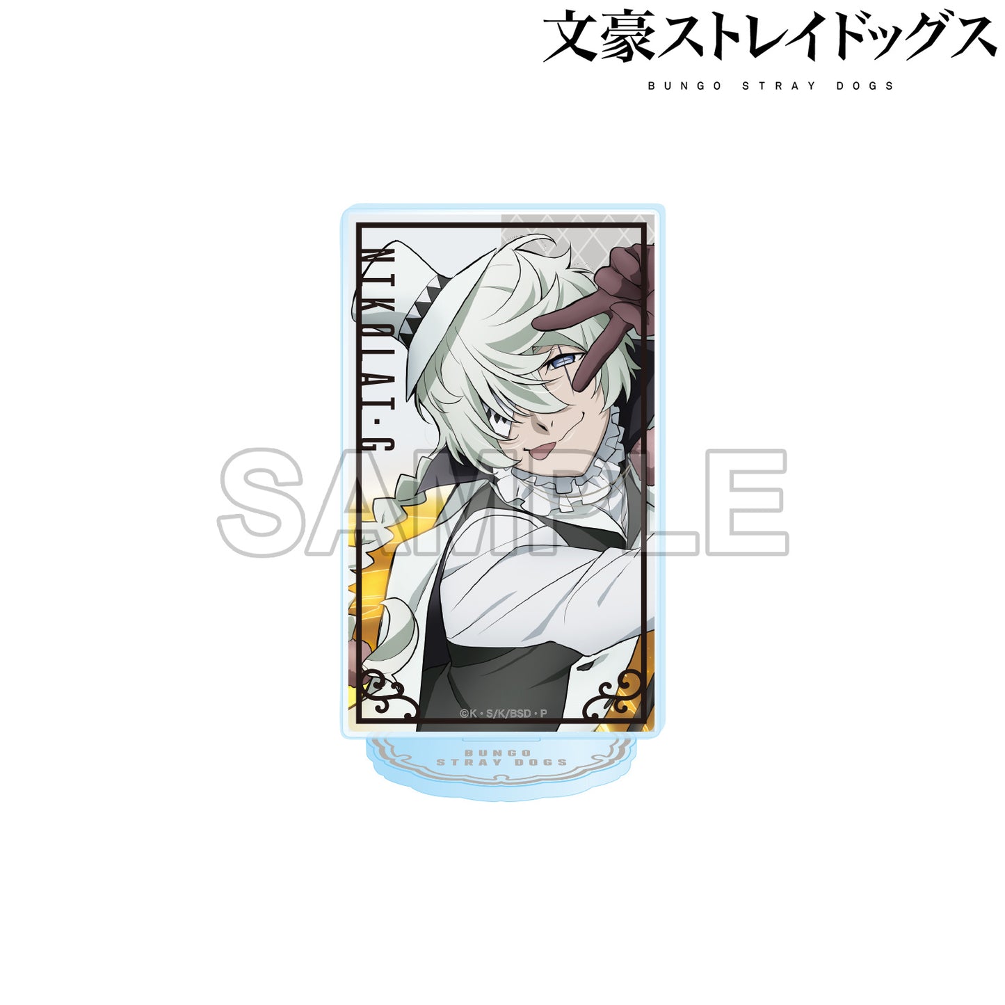 Bungo Stray Dogs Acrylic Stand Vol. 5