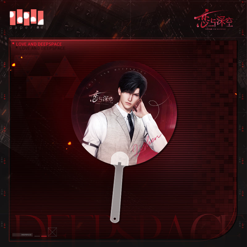 Cage Time Series Hand Fan