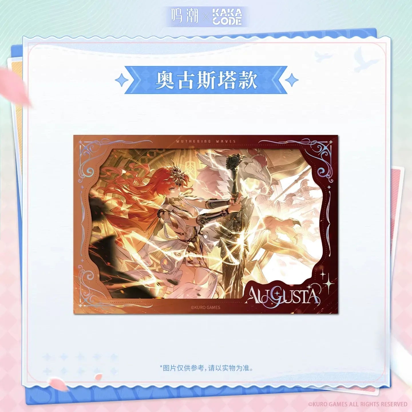 Wuthering Waves x KAKACODE Resonance Awakening Series Paper Clip Photo Card Mystery Box