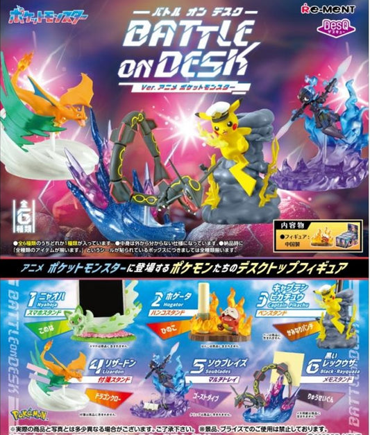 pokemon desq battle on desk ver mystery box ACG GO