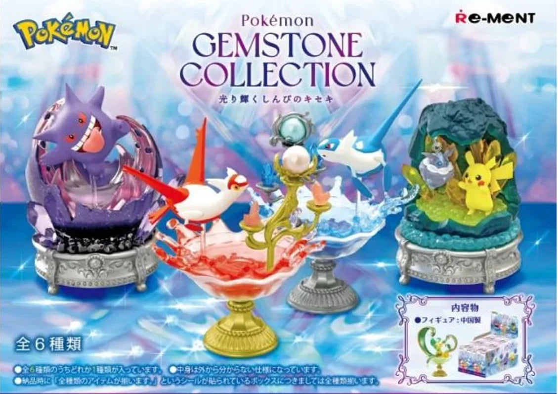 Gemstone Collection Shining Mysterious Miracle Mystery Box Pokémon All Set (6 pcs) ACG Go Anime www.acg-go.com Art Decor, Mystery Box, Pokemon
