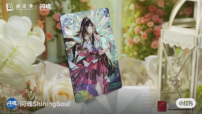 Zenless Zone Zero x Shining Soul Midsummer Fantasy Series Collectible Card Vol.2 Mystery Box