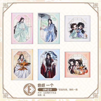 Bilibili Kuji Heaven Official’s Blessing Zhao Hua Si Ji