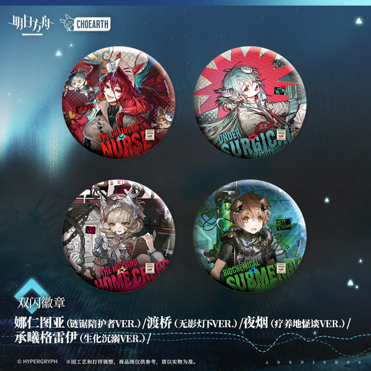 The Veins: Travel Chronicles Series Glittering Shikishi Badge (Narantuya / Mitm / Haze / Greyy the Lightningbearer)