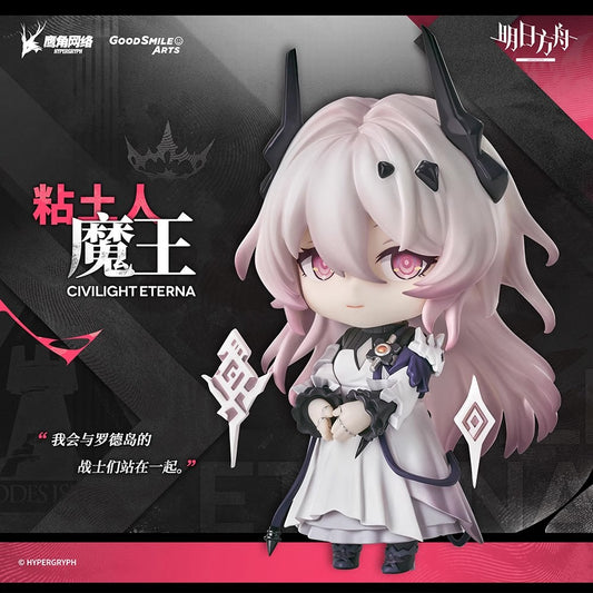 GSAS Civilight Eterna Nendoroid Figure