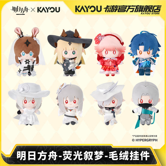 Arknights x KAYOU Pearlescent Pageantry Themed Plush Keychain