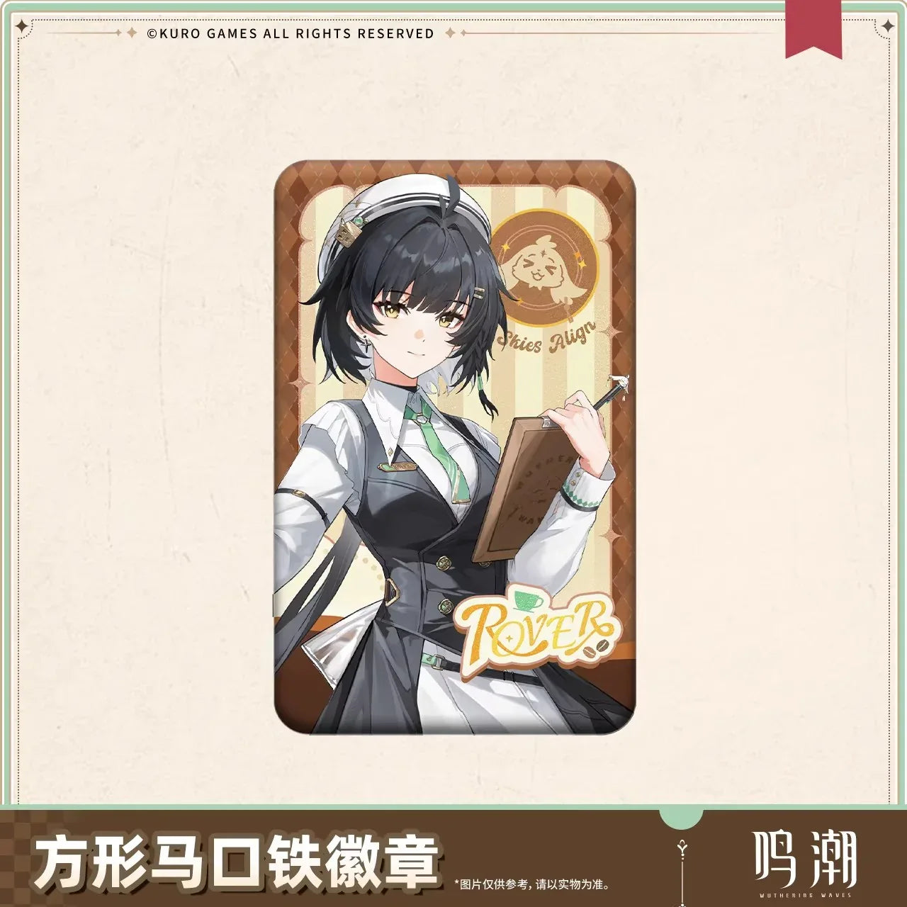 Wuthering Waves When the Skies Align Theme Rover Square Badge Male Rover ACG Go Anime www.acg-go.com Badge, Female Rover, Male Rover, Wuthering Waves