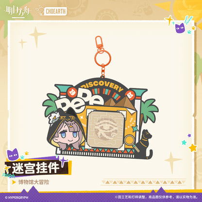 Maze Pendant - Museum Adventure