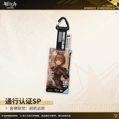 Ambience Synesthesia: The Song of Long Voyage Series Authorization Pass SP Acrylic Keychain Mystery Box