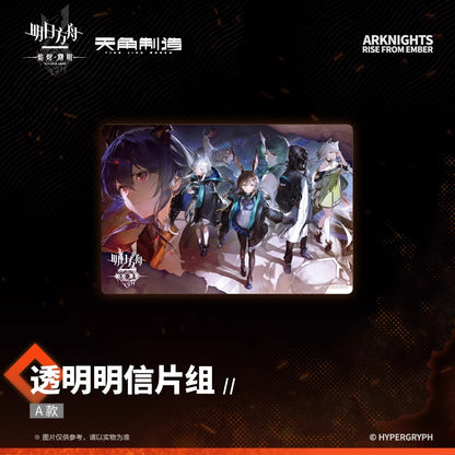 Dawn Of The Flames Series Transparent Postcard Set A