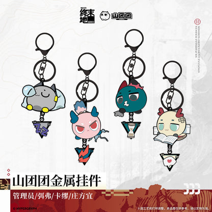Arknights: Endfield Mountain Tuantuan Metal Pendant (Endministrator, Mi Fu, Camille, Zhuang Fangyi)