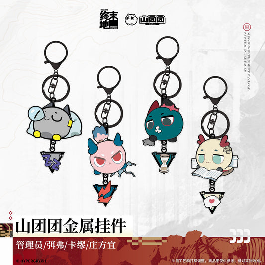 Arknights: Endfield Mountain Tuantuan Metal Pendant (Endministrator, Mi Fu, Camille, Zhuang Fangyi)