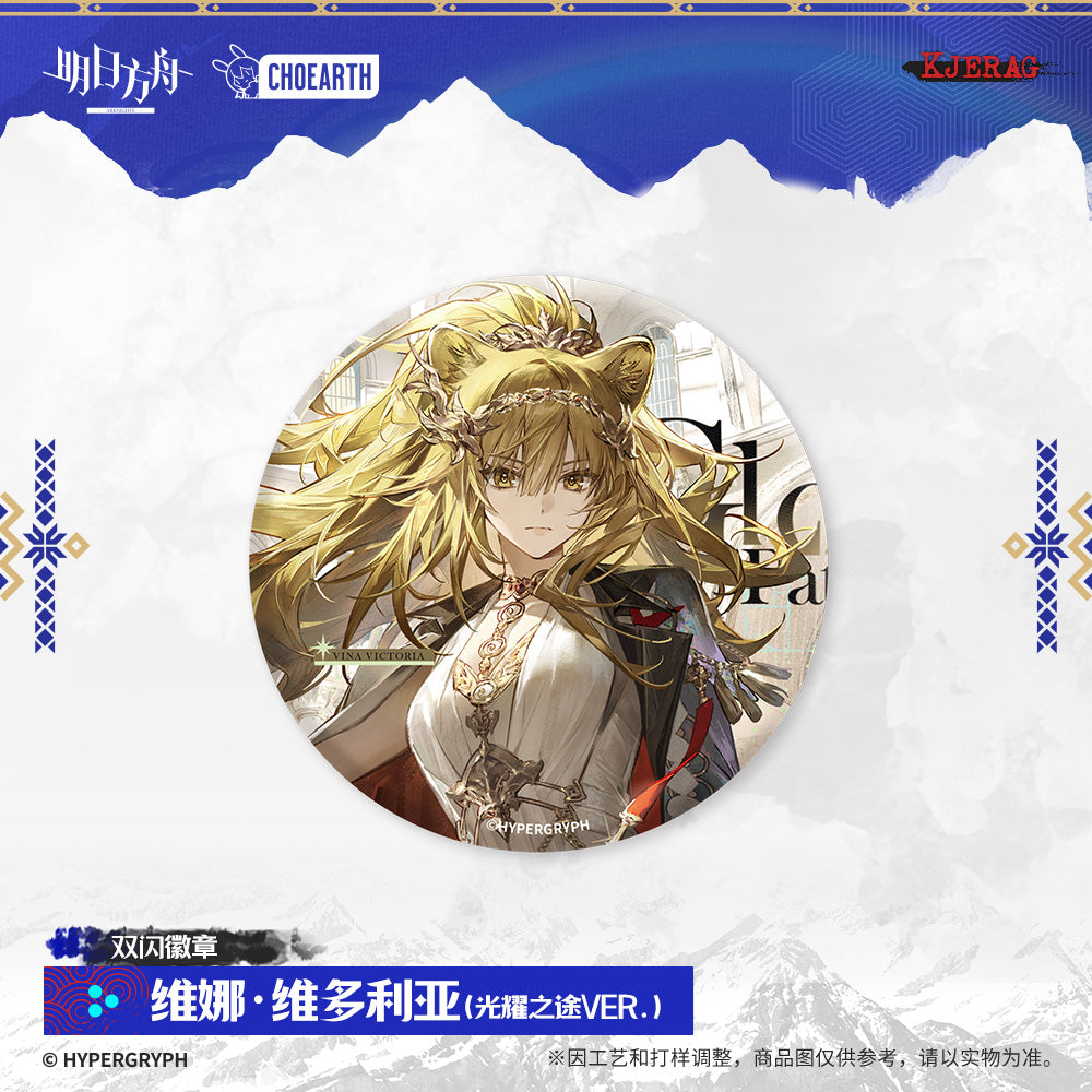 Echo of Snowy Mountain Series Double Shikishi Badge