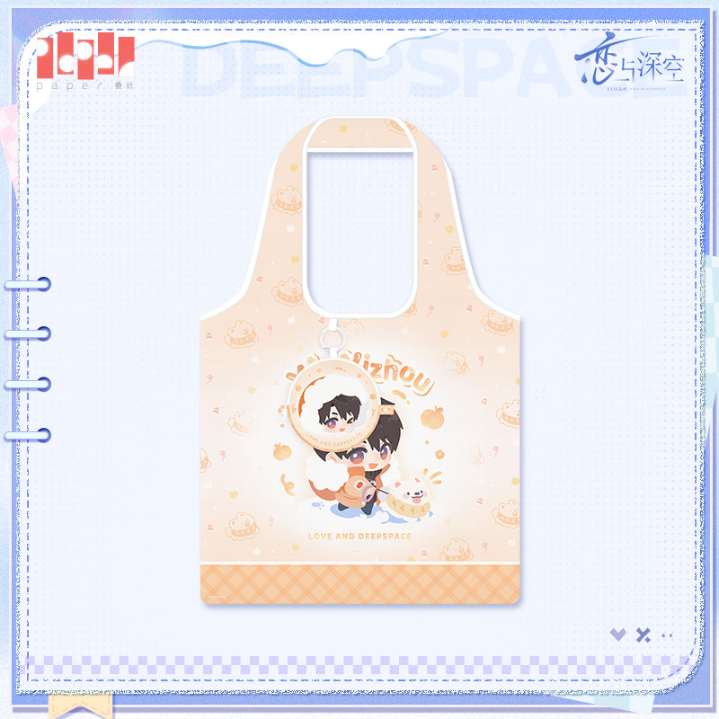 Winter Wanders Series Shopping Bag