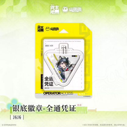 Arknights: Endfield Authorization Pass Badge (Zhuang Fangyi, Tangtang, Rochelle, Perlica, Chen Qianyu)