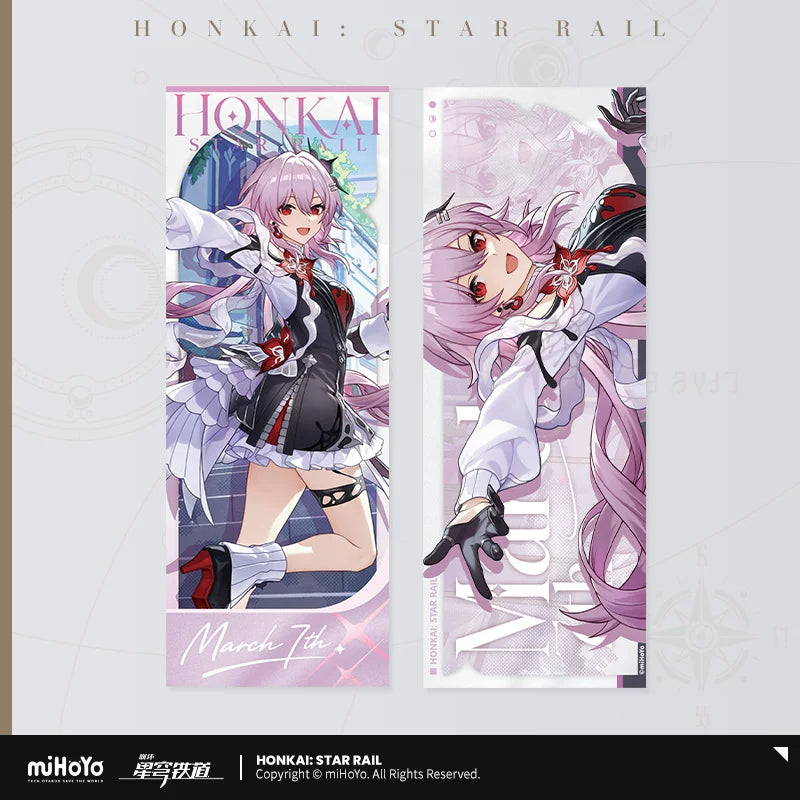 Honkai: Star Rail 2026 Autumn Festival Series Laser Ticket