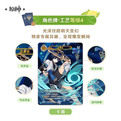 Genshin Impact Genius Invokation TCG Series Booster Pack Vol.4 Mystery Box