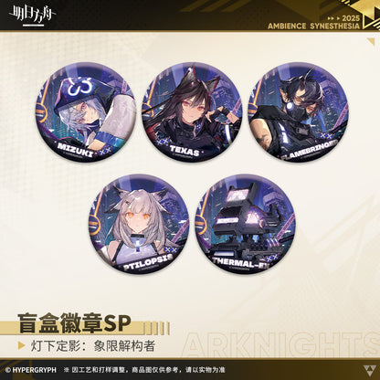 Spotlight Cinematic: Quadrant Breaker Series Badge SP Mystery Box
