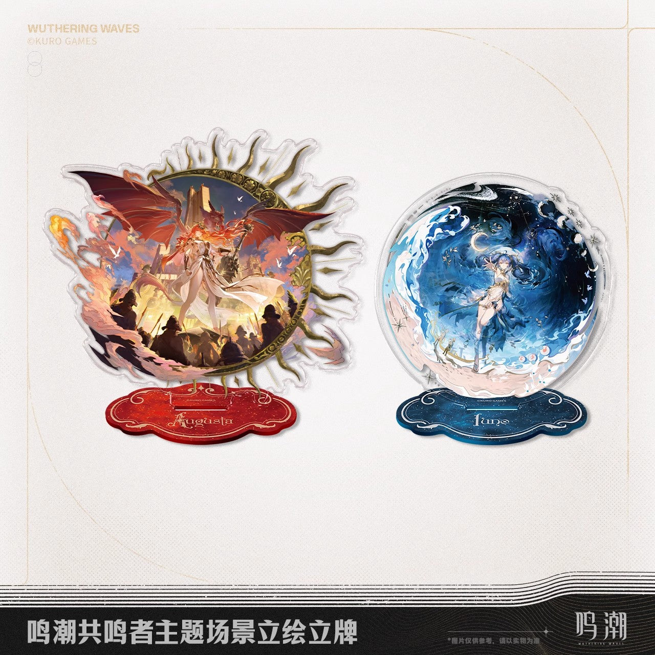 Resonator Theme Scene Acrylic Stand (Augusta, Iuno)