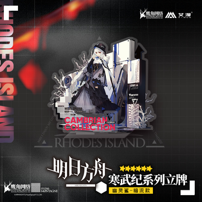 Arknights Cambrian Collection Standee