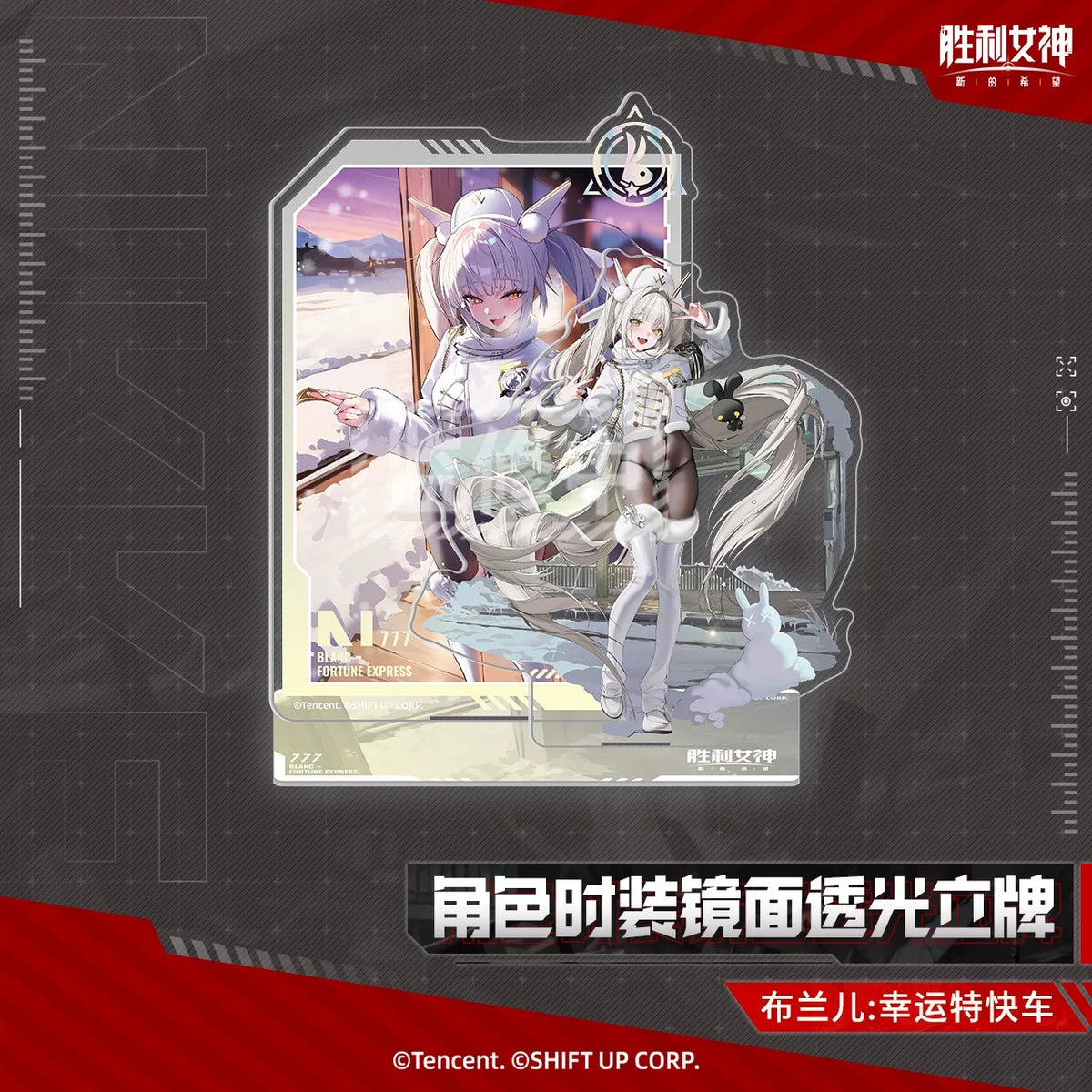 Goddess of Victory: Nikke Character Outfit Series Mirror Stand