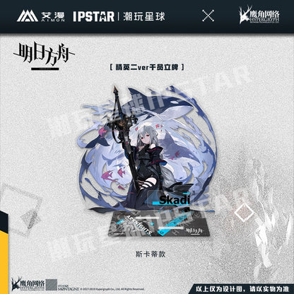 Arknights Elite 2 Ver. Character Standee