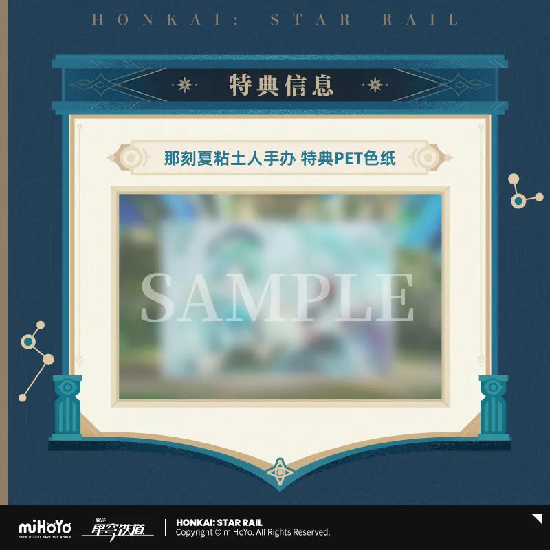 Honkai: Star Rail Anaxa Nendoroid Figure