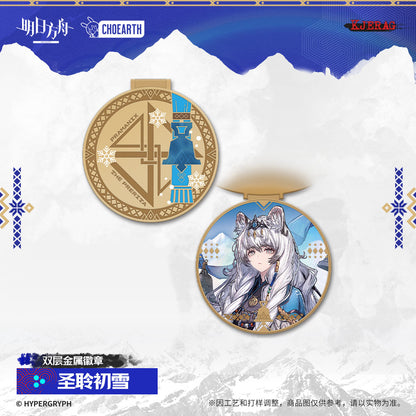 Echo of Snowy Mountain Series Dual-layer Metal Badge