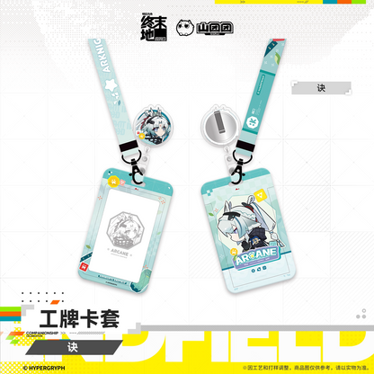 Arknights: Endfield ID Card Package (Jue, Liino)