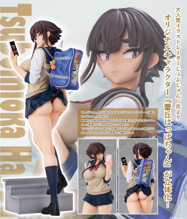 Jovejun Illustration Tsubomioka Happa-chan Figure
