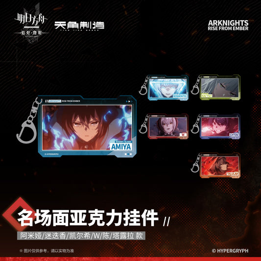 Rise From Embers Series Scene Acrylic Pendant