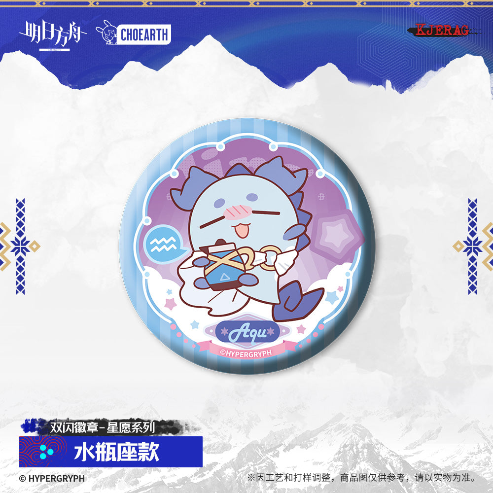 Echo of Snowy Mountain Series Double Shikishi Badge Constellation Ver.