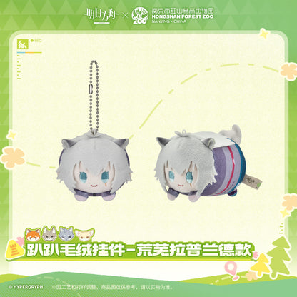 Arknights x Hongshan Forest Zoo Nanjing China Laydown Plush Pendant