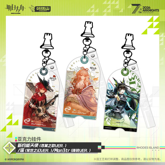 Arknights 7th Anniversary Series Acrylic Keychain (Exusiai the New Covenant / Haruka / Mon3tr)