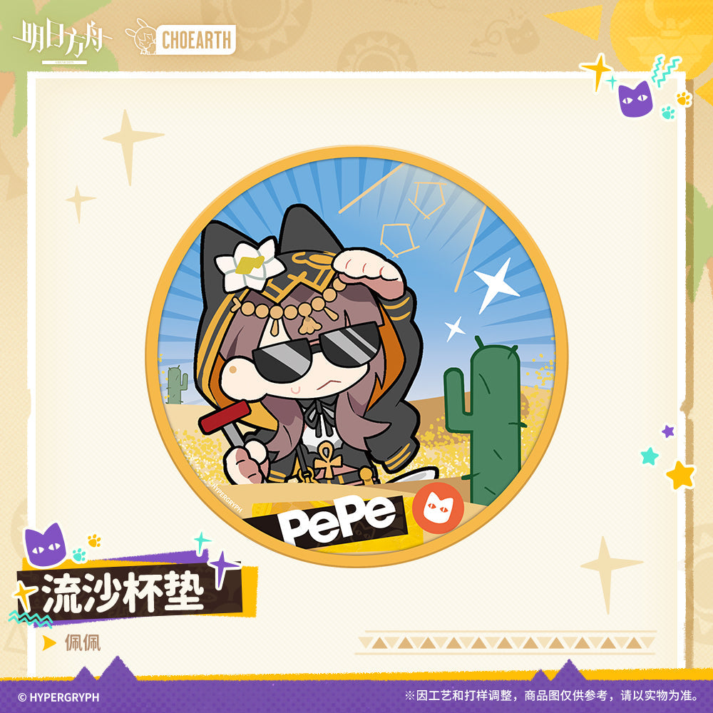 quicksand coaster narantuya pepe ACG GO