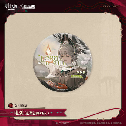 Arknights Glittering Shikishi Badge (The Vigil, Raidian, Kestrel, Papyrus, Greyy, Mousse)