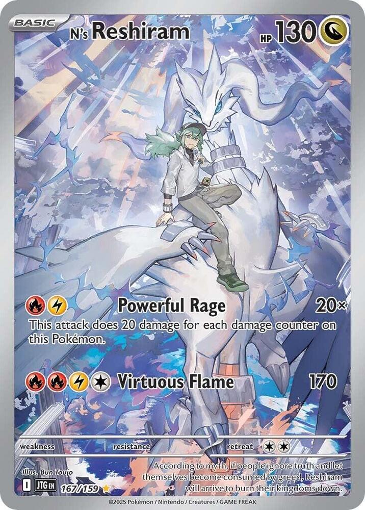 Pokemon Scarlet & Violet Journey Together N's Reshiram (Not For Sale)