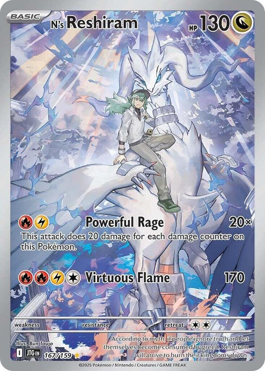 Pokemon Scarlet & Violet Journey Together N's Reshiram (Not For Sale)