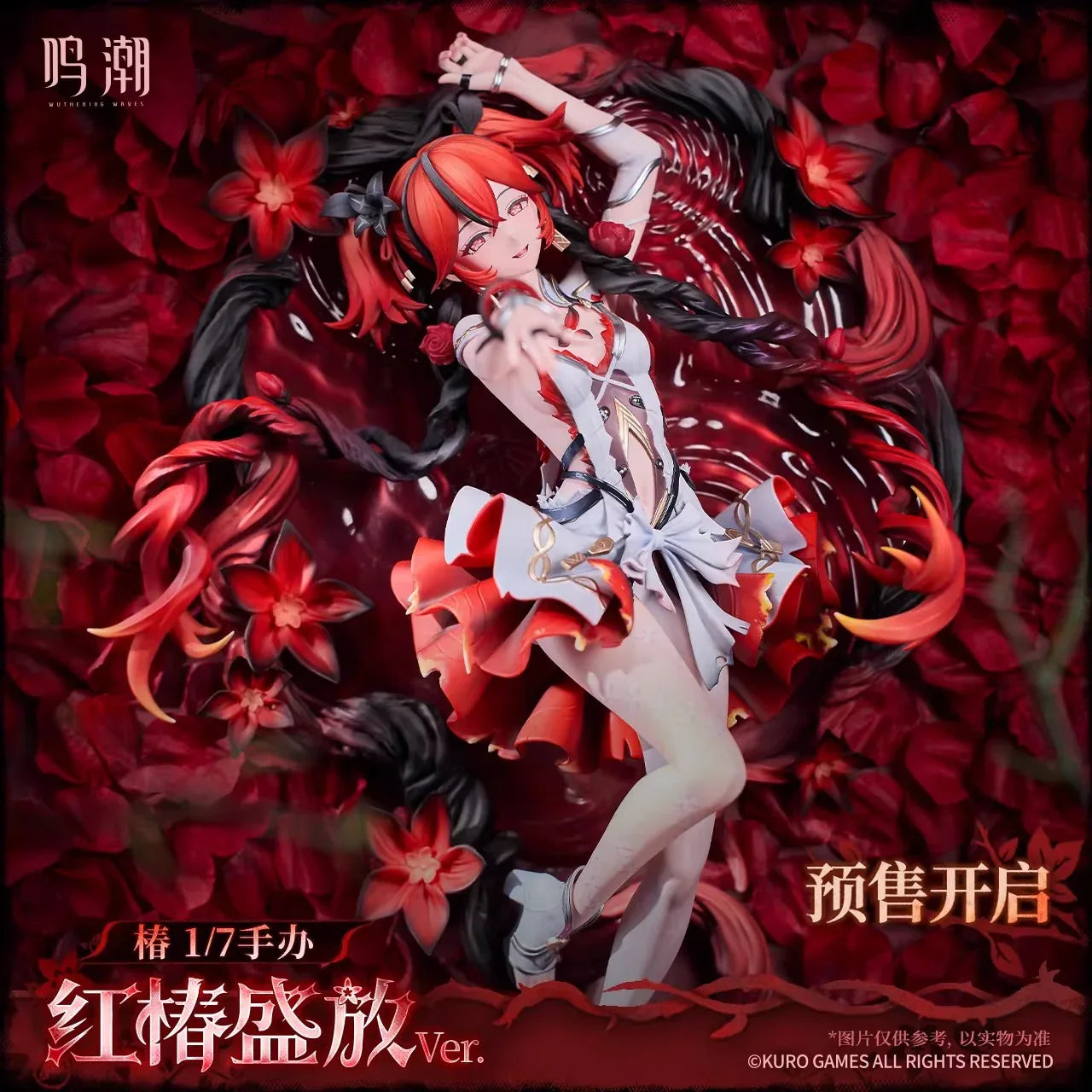 Wuthering Waves Sanguine Blossom Ver. Camellya 1/7 Scale Figure