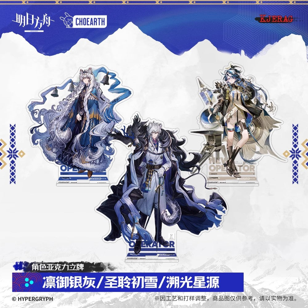 Echo of Snowy Mountain Series Character Acrylic Stand