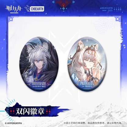 Echo of Snowy Mountain Series Character Gift Box Retracing Our Steps 1101 Ver.