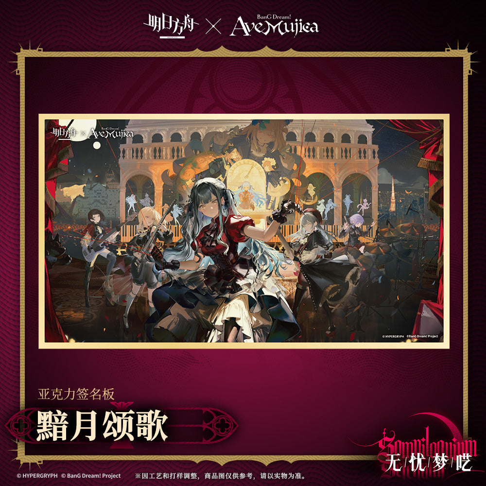 Arknights x Ave Mujica Carol of The Dark Moon Series Acrylic Art Card