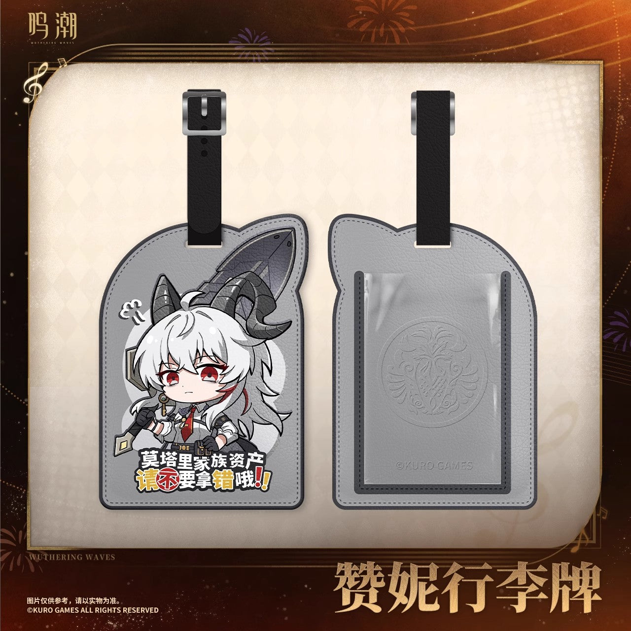 Resonator Theme Zani Impression Luggage Tag