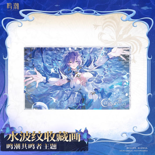 Resonator Theme Cantarella Water Ripple Collection Painting