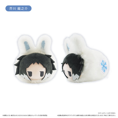 Winter Rabbit Series Plush Toy Mystery Box
