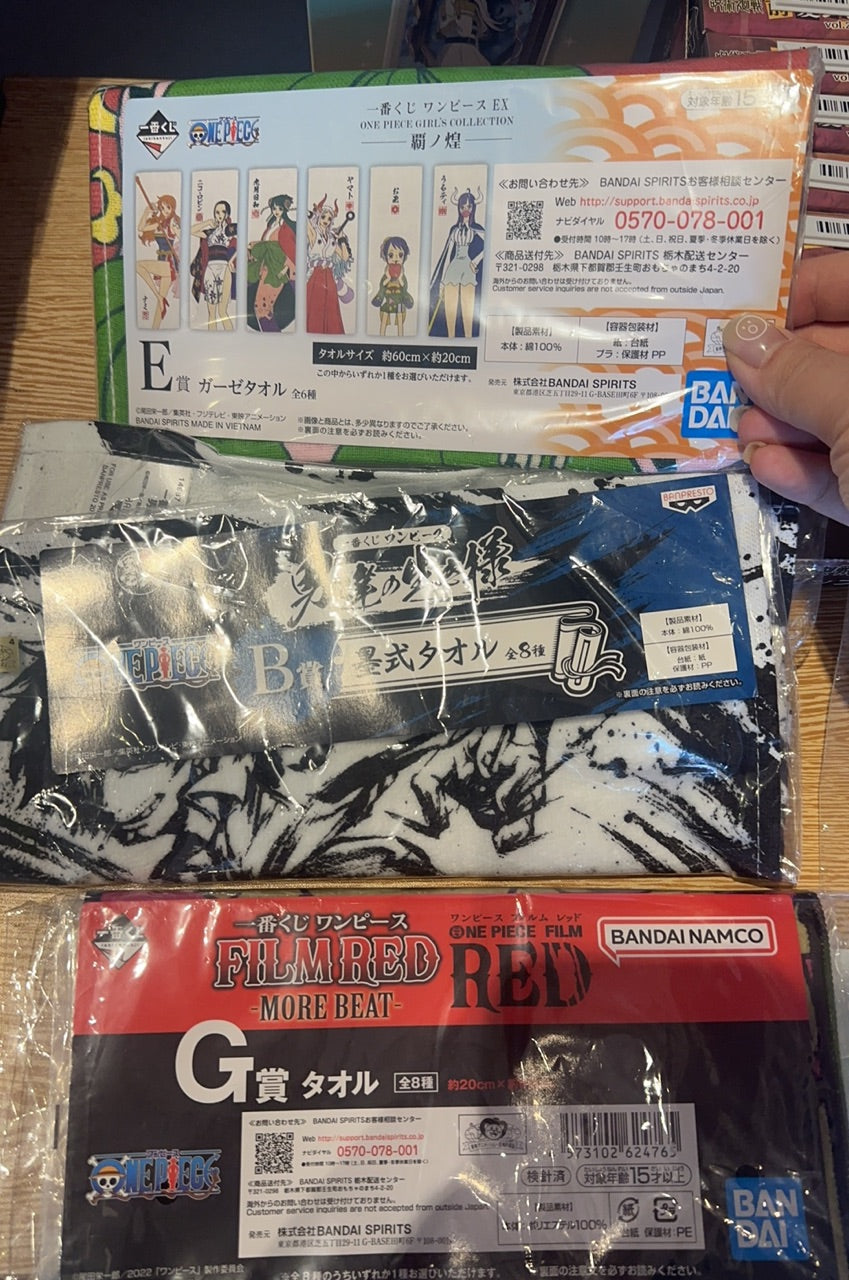 Ichiban Kuji One Piece Towel